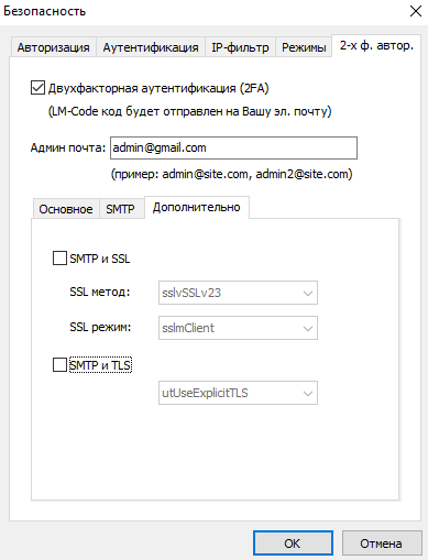 .  SMTP 